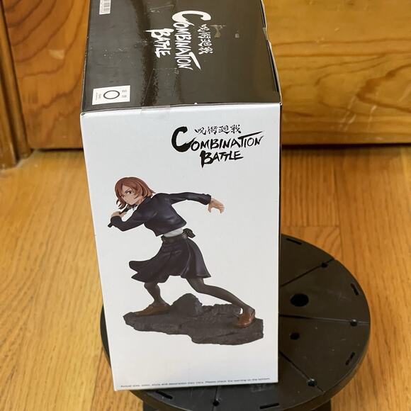 Nobara Kugisaki | Jujutsu Kaisen | Combination Battle Figure | Bandai Banpresto - Picture 2 of 5